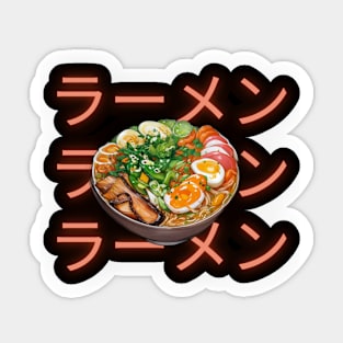 Ramen Katakana Vintage Japan Japanese Since Sticker